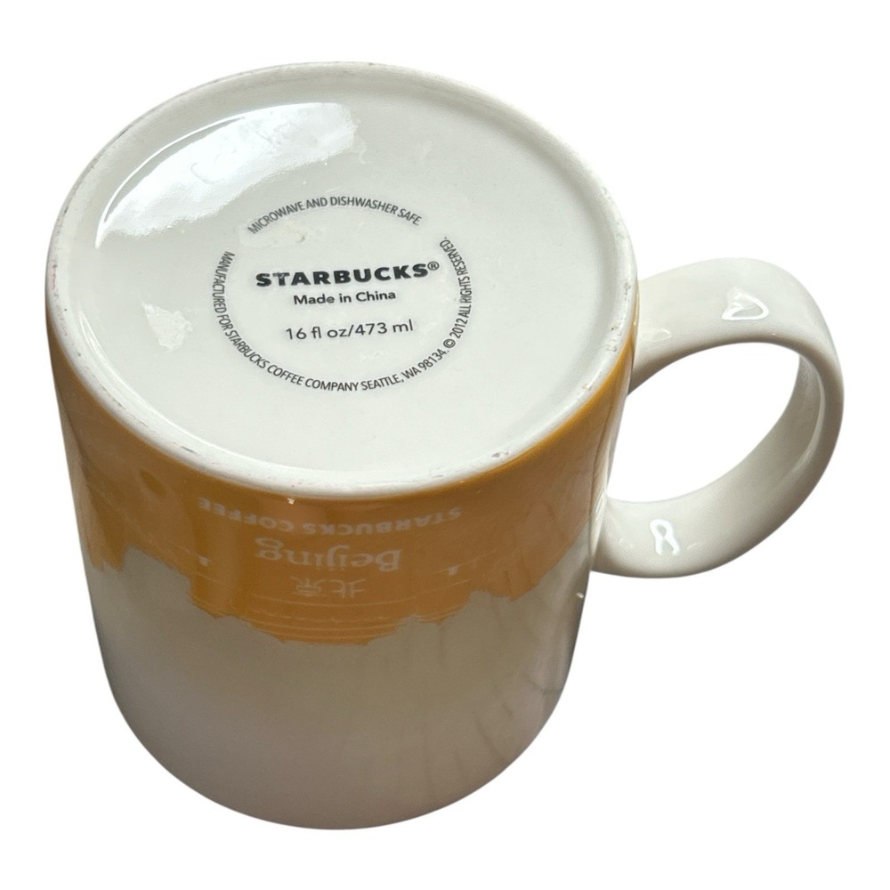 Starbucks Cup Mug Beijing Coffee Tea Collectible 16 oz Global Icon Series - Picture 5 of 5